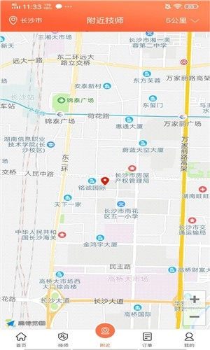 怡美到家图4