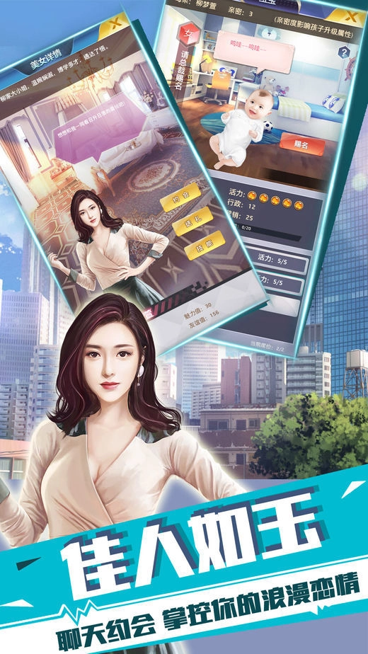 总裁的美丽小秘