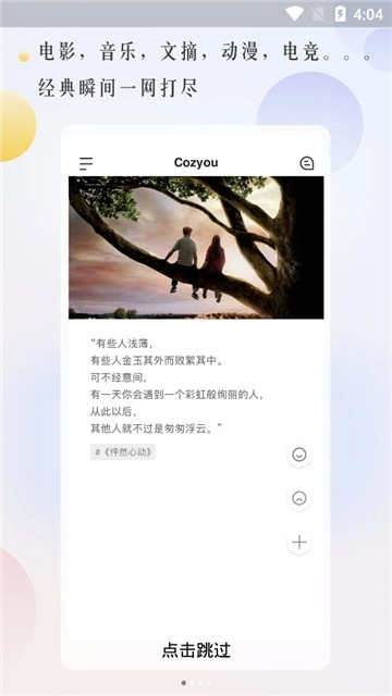 Cozyou