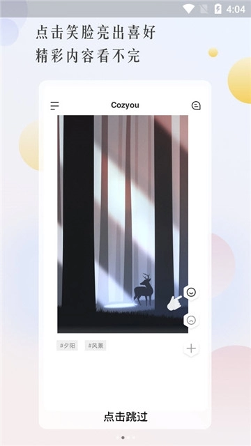 Cozyou