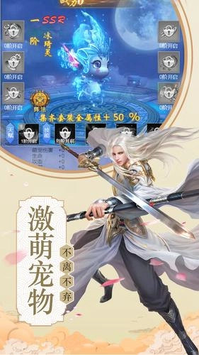 一指破界图4