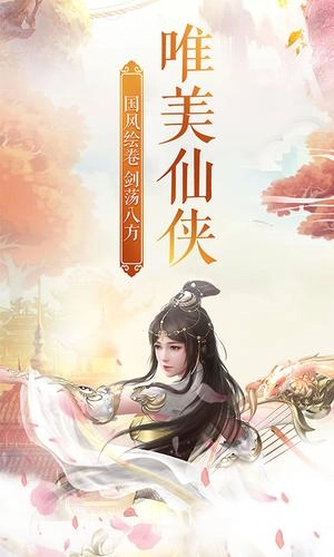 圣武逍遥图2