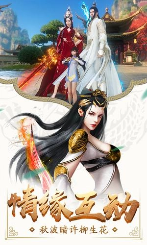 神武仙踪图5