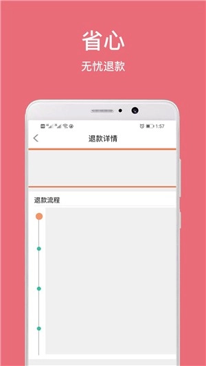拉钉巴巴