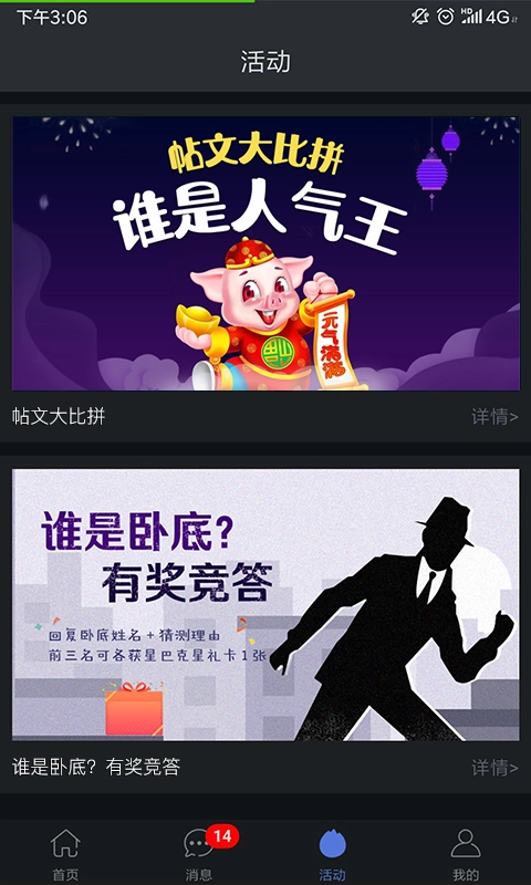发我图5