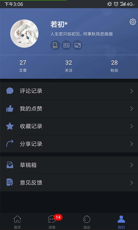 发我图4