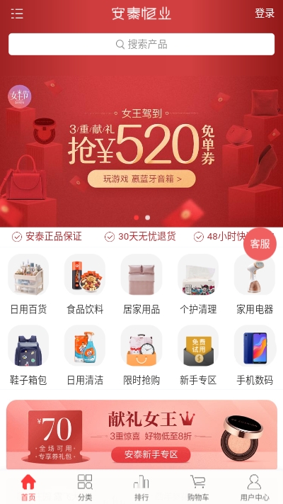 贵州安泰恒业图4