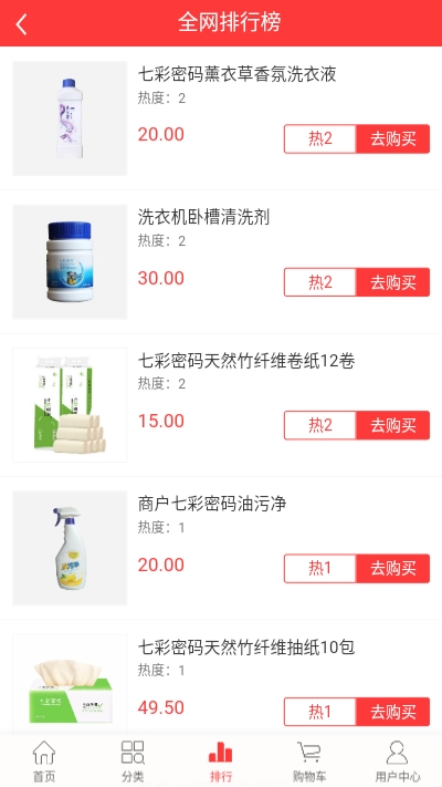 贵州安泰恒业图2