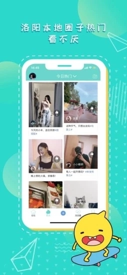 洛阳派图1