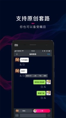 套路王正版图1