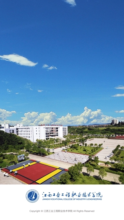智慧工院无广告版图3