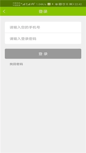 超光骑手截图3