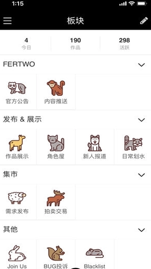Fertwo安卓版图2