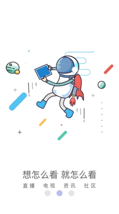 色达之窗正版图3