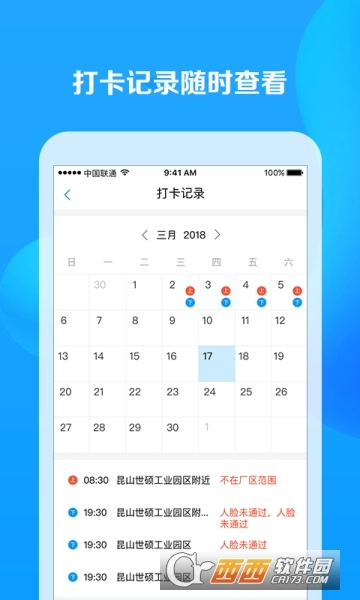 打工王原版图3