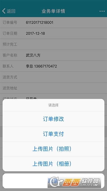 9平米图2