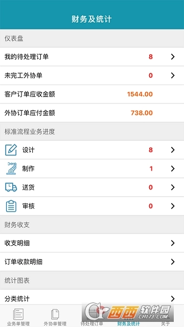 9平米图1