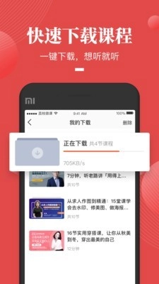 嘉笳微课