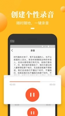 嘉笳微课