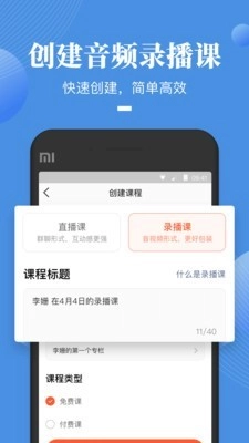 嘉笳微课