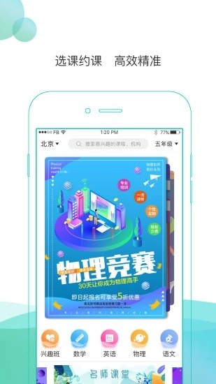 浩学云