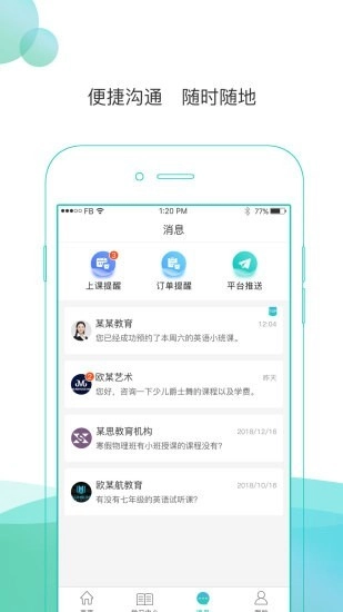 浩学云