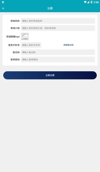 方子医生图3