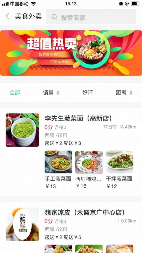 丰阳印象图3