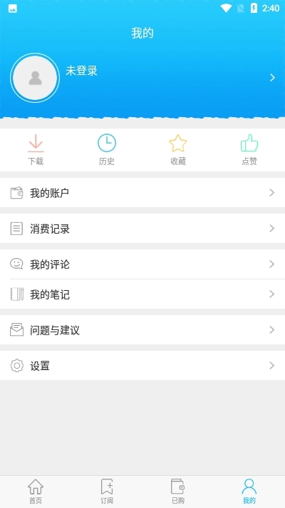 读优