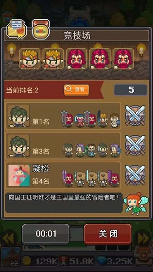冒险者总动员最新版