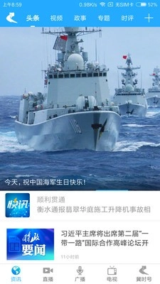 冀时图3
