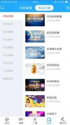 冀时图2
