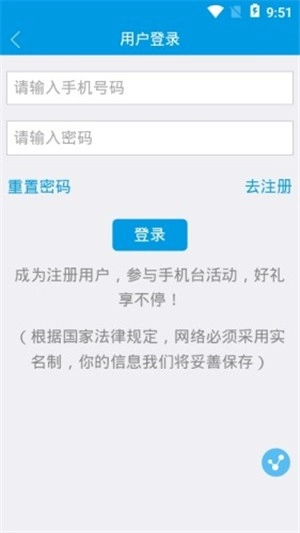 万州手机台中文版下载