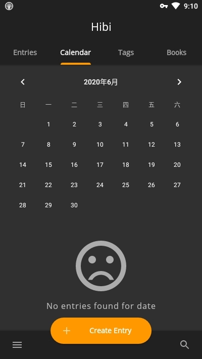 Hibi日语学习通用版图3