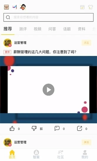 知心爸爸图3