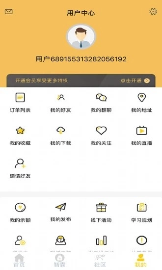 知心爸爸图2