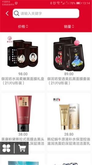 i买无忧手机最新版图1