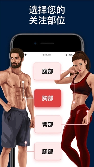BetterMe健身官方正版图4