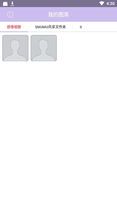 抖上音自拍相机图4