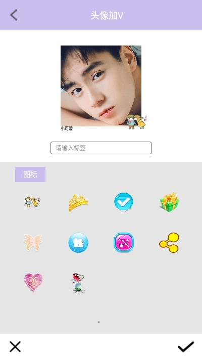 抖上音自拍相机图2