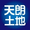 天朗土地 V1.1.9