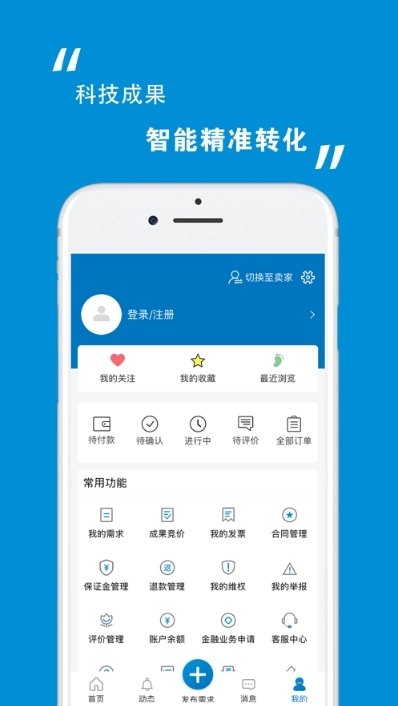 天府科技云服务图2