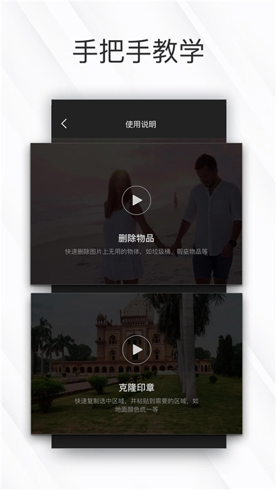 简消笔(Easy Retouch)