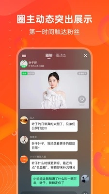 同频图3
