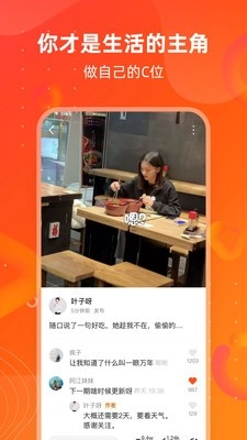 同频图2