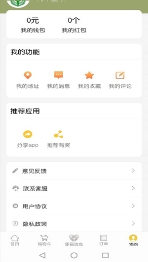 炊事班图2