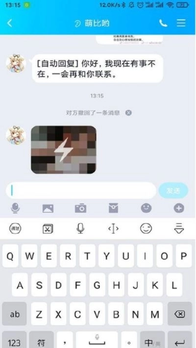 闪截大师图1