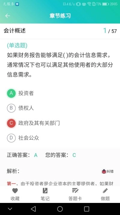 鲁班学堂
