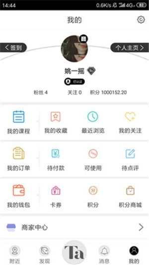 选Ta嘛图4