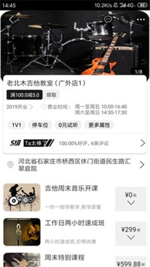选Ta嘛图2